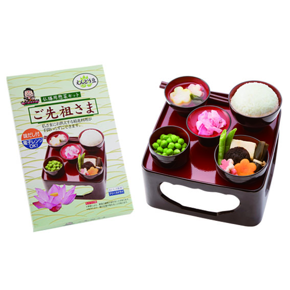仏膳用素材セット　ご先祖さま